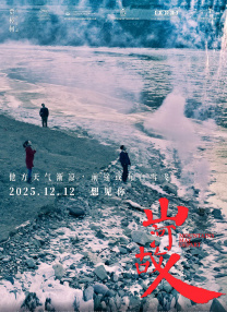 高阳油价